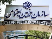خبر مهم برای بازنشستگان/ تامین اجتماعی ورشکست شده است؟