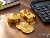 آخرین قیمت طلا و سکه امروز دوشنبه ۲۰ مهر ۱۴۰۵ / کاهش همه قیمت ها + جدول و جزئیات
