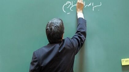 اگر رتبه معلم بالاتر برود حقوقش چقدر زیاد می‌شود؟ / جدول تقریبی رتبه ۱ تا ۵