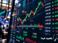 پایان بورس امروز شنبه ۱۸ مهر ۱۴۰۵ | سهام داران پول دار شدند + جزئیات