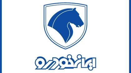 ثبت‌نام ایران‌خودرو مهر ۱۴۰۵ / فروش فوری و پیش‌فروش چه خودروهایی باز است؟