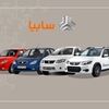 فروش فوق‌العاده سایپا در شهریور / چه خودروهایی با قیمت کارخانه عرضه می‌شوند؟