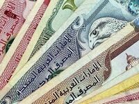 قیمت درهم امارات امروز یکشنبه ۳ آبان ۱۴۰۵ / افزایش قیمت درهم + جدول