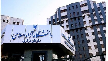 شهریه دانشگاه آزاد در سال ۱۴۰۵ چقدر است؟ + جدول