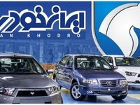 قیمت خودروهای ایران خودرو امروز؛ ۲۰۷، تارا، دنا و ری‌را چند؟ + جدول
