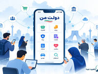 پنجره ملی خدمات دولت هوشمند فقط برای کالابرگ نیست / ۱۰ خدمت مهم دولت من که باید بشناسید + راهنمای ورود