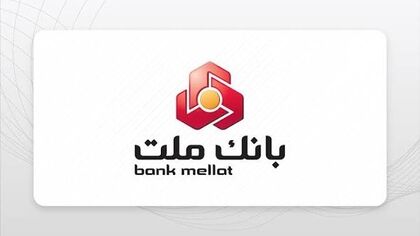 وام بانک ملت ۱۴۰۵؛ شرایط دریافت وام ۱۰ میلیاردی و قرض‌الحسنه + جدول