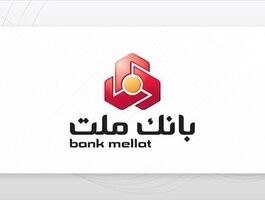 وام بانک ملت ۱۴۰۵؛ شرایط دریافت وام ۱۰ میلیاردی و قرض‌الحسنه + جدول