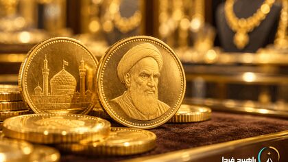 قیمت سکه، نیم‌سکه و ربع‌سکه امروز؛ بازار طلا دوباره صعودی شد
