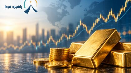 طلای 24میلیونی؛ بخریم یا صبر کنیم؟
