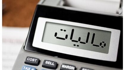 تمدید مهلت‌های مالیاتی در سال ۱۴۰۵؛ جزئیات