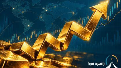قیمت طلای ۱۸ عیار امروز ۱۵ مهر؛ طلا گران شد + جدول و جزییات