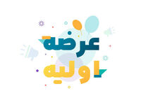 عرضه اولیه شتبریز چهارشنبه ۶ آبان ۱۴۰۵ / برای خرید سهام پتروشیمی تبریز چقدر پول لازم است؟