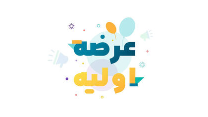عرضه اولیه سیمکات امروز چهارشنبه ۲۹ مهر ۱۴۰۵ / نقدینگی لازم چقدر است؟