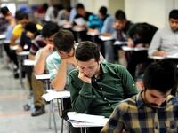 نتایج کنکور ۱۴۰۵ اعلام شد / از کجا نتیجه را ببینیم؟