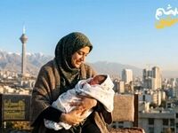 واریز ماهانه 4 میلیون تومان به حساب مادران / چه کسانی شامل می شوند؟
