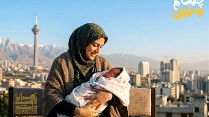 هدیه ۴ میلیونی دولت به این نوزادان/ کدام کودکان مشمولند؟