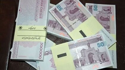 خبر خوب برای دارندگان سهام عدالت؛ این خانواده‌ها نزدیک ۴۰۰ میلیون تومان سهام عدالت دارند