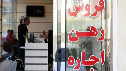 خانه ۸۵ متری با اجاره ماهانه ۶۰ میلیون؛ هزینه یک سال سکونت چقدر می‌شود؟