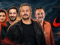 سریال یل منتشر شد / اثر جدید کارگردان پوست شیر با بازی نوید محمدزاده + داستان و جزئیات