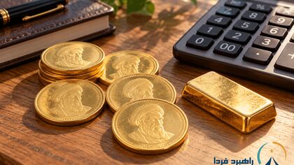 قیمت طلای 18عیار امروز دوشنبه 6مهر/ افزایش قیمت طلا + جدول