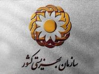 خبر خوش برای مددجویان/ واریزی جدید دولت به حساب ها