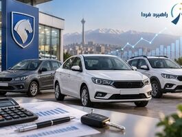 قیمت محصولات ایران خودرو امروز یکشنبه 15شهریور/  اختلاف کارخانه و بازار تا یک میلیارد تومان رسید + جدول