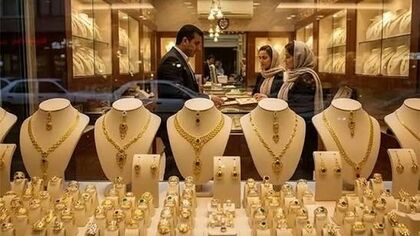 قیمت طلا دوشنبه ۲۰ مهر ۱۴۰۵ / امروز طلا ارزان می شود؟