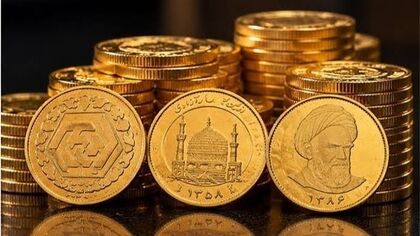 قیمت سکه امروز ۵ آبان ۱۴۰۵ / سکه امامی چند میلیون تومان شد؟