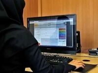انتخاب رشته کنکور ۱۴۰۵ از امروز آغاز شد / این ۵ اشتباه می‌تواند یک سال شما را بسوزاند