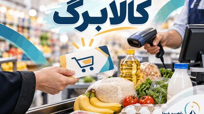واریزی ۱۰ میلیون و ۸۰۰ هزار تومانی دولت برای این خانواده‌ها در مهر / چه کسانی این مبلغ را می‌گیرند؟