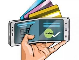 کیف پول الکترونیکی کارمندان ابلاغ شد؛ شرط دریافت اعتبار چیست؟