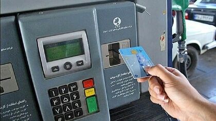 امروز در پمپ بنزین چطور بنزین بزنیم؟ کارت سوخت برای چه خودروهایی حذف شد؟